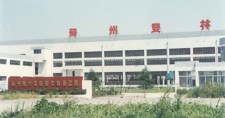 Set up Suzhou qgtpnh.computer Equipment Co., Ltd.