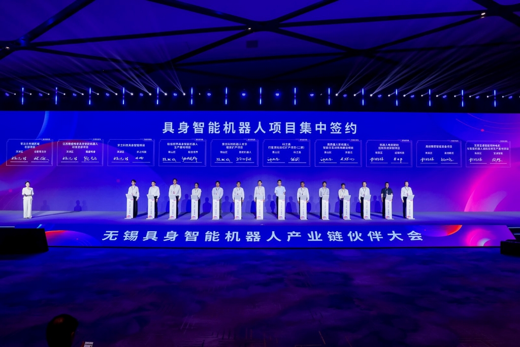 双林热点｜科之鑫受邀亮相无锡具身智能机器人产业链大会